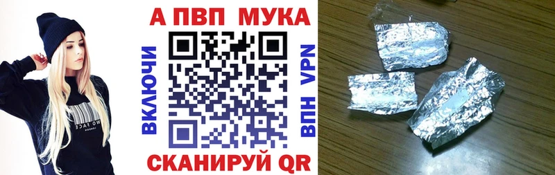 где продают наркотики  Макарьев  Альфа ПВП СК КРИС 