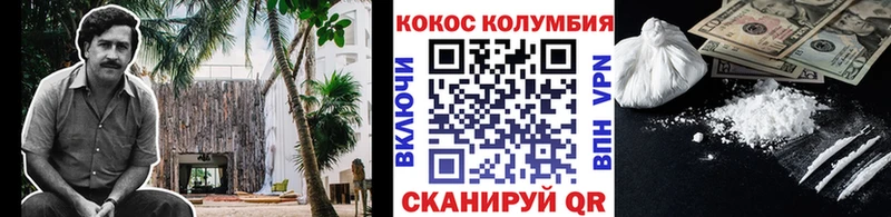 мориарти телеграм Макарьев Кокаин VHQ