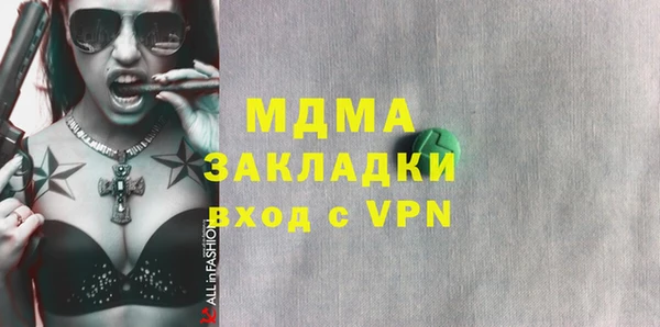 стафф Аркадак