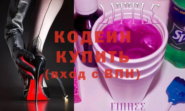 стафф Аркадак
