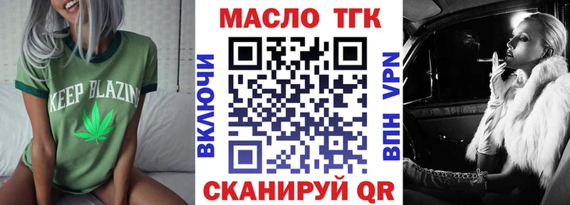 ТГК Wax что такое наркотик Макарьев